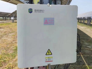 Proyecto fotovoltaico con Linyang Corp en Shangqiu, provincia de Henan